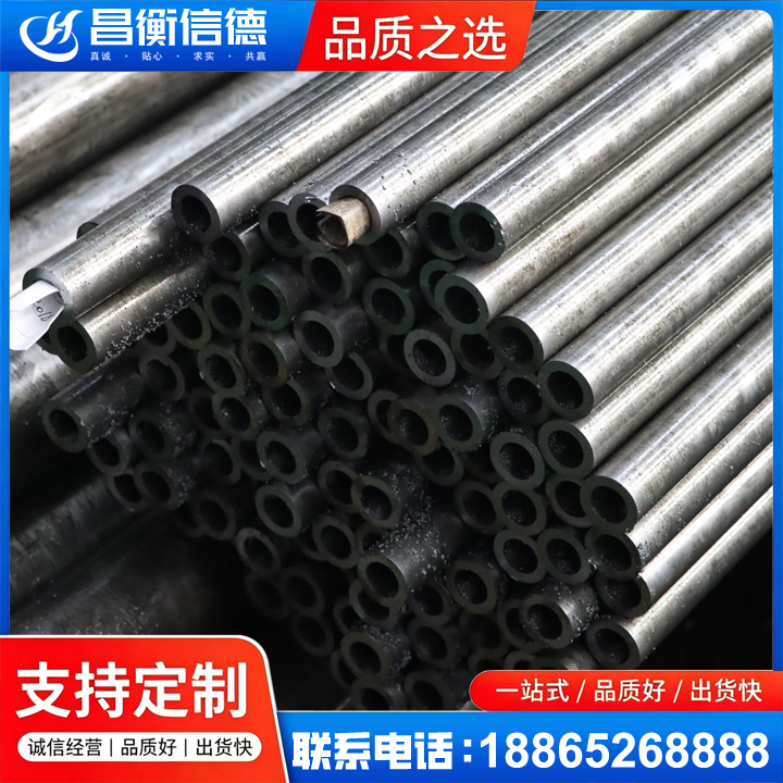 靖边GCr15精密钢管