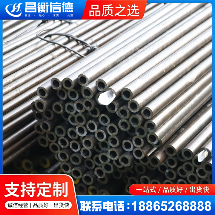 靖边液压油缸用精密钢管