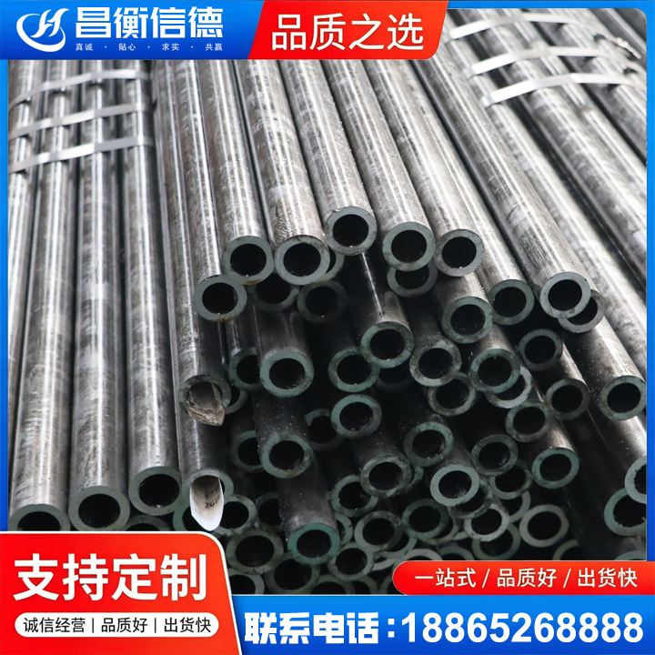 靖边45#精密钢管