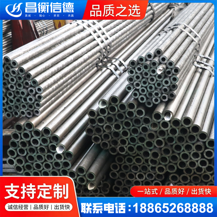 靖边光亮精密钢管